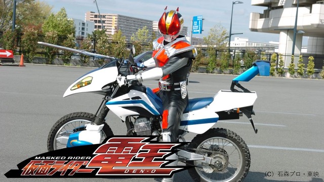 仮面ライダー電王