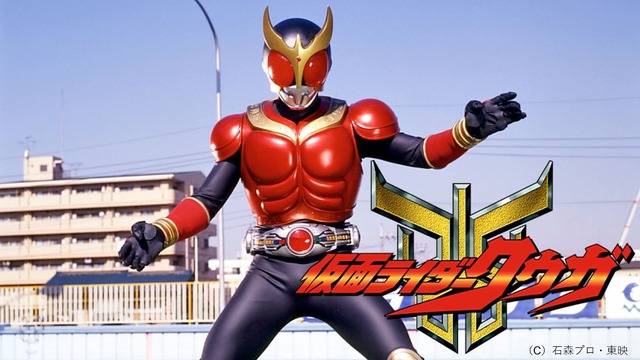 仮面ライダークウガ
