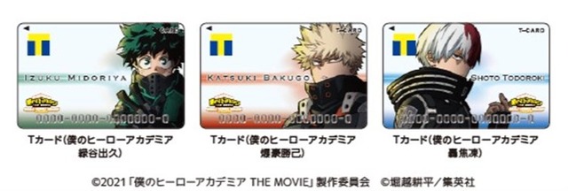 『僕のヒーローアカデミア THE MOVIE ワールド ヒーローズ ミッション』公開記念 Tカード（C）2021「僕のヒーローアカデミア THE MOVIE」製作委員会（C）堀越耕平／集英社