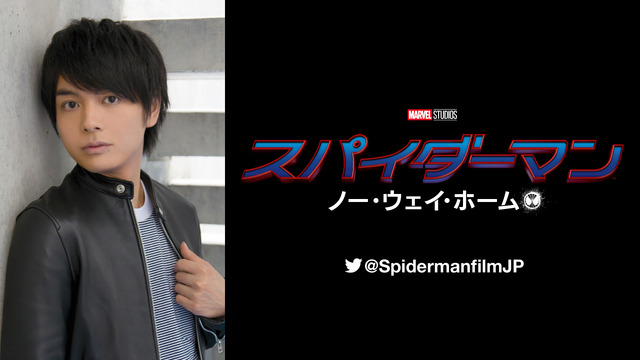 『スパイダーマン：ノー・ウェイ・ホーム』榎木淳弥（C）2021 CTMG. （C） & TM 2021 MARVEL. All Rights Reserved.