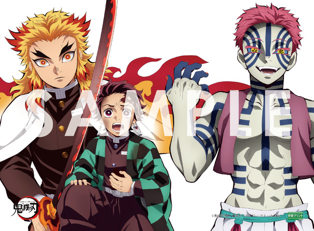 「学研プリント　鬼滅の刃」（C）吾峠呼世晴／集英社・アニプレックス・ufotable