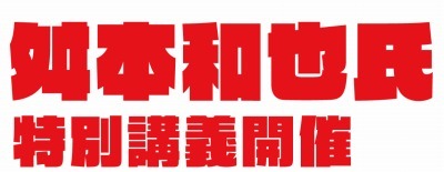 (C)TRIGGER・中島かずき/キルラキル製作委員会