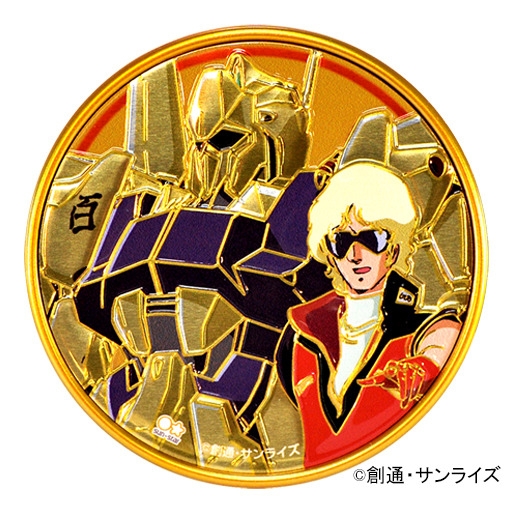 「『機動戦士Zガンダム』彫金メタルアート」（C）創通・サンライズ