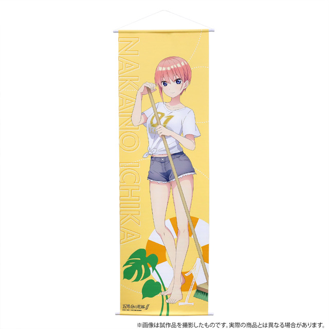 「『五等分の花嫁∬』ビッグタペストリー（5種）」中野一花・11,000円（税込）（C）春場ねぎ・講談社／「五等分の花嫁∬」製作委員会