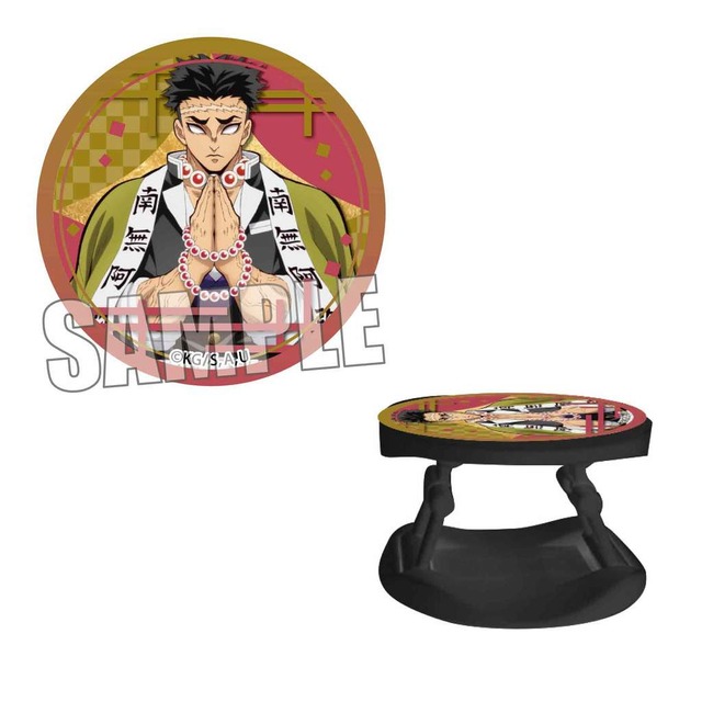 スマホグリップ 「鬼滅の刃」悲鳴嶼 行冥（C）吾峠呼世晴／集英社・アニプレックス・ufotable