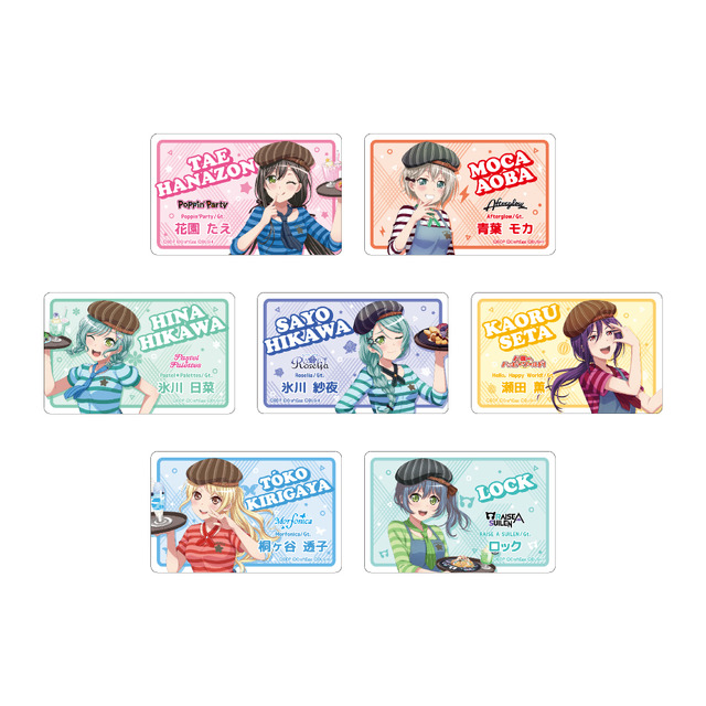 「バンドリ！ ガールズバンドパーティ！カフェ 2021」カフェスタッフプレート（ランダム7種）（C）BanG Dream! Project（C）Craft Egg Inc.（C）bushiroad All Rights Reserved.