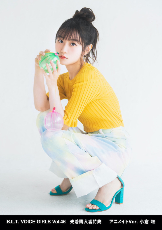 「B.L.T. VOICE GIRLS Vol.46」1,980円