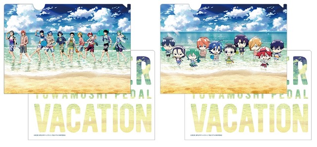 ■クリアファイルセット／『弱虫ペダル GLORY LINE』POP UP STORE（C）渡辺航(週刊少年チャンピオン)／弱虫ペダル04製作委員会