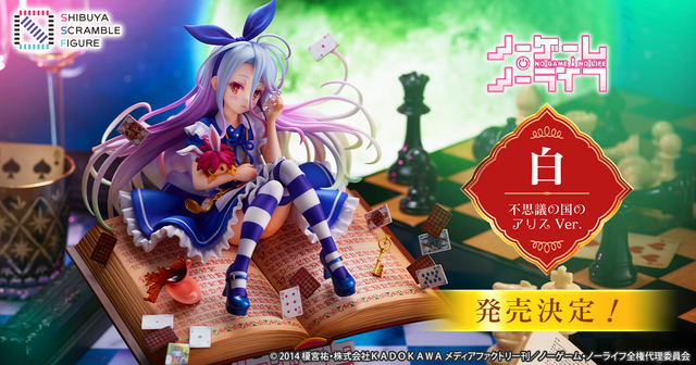 ノーゲーム・ノーライフ 「白 -不思議の国のアリス Ver.- 」