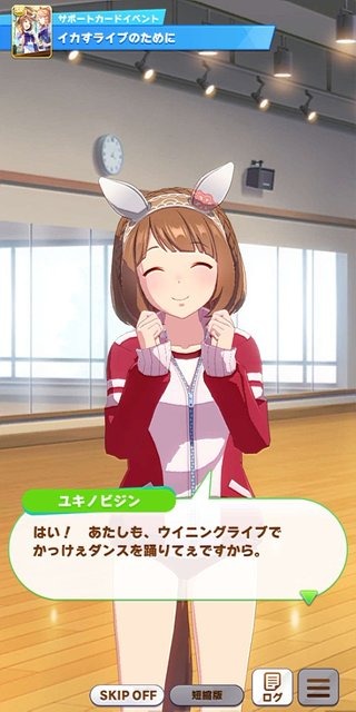 『ウマ娘』1万人が選んだ「実装して欲しい育成ウマ娘」No.1は？ 未実装37名が対象、読者アンケ結果発表