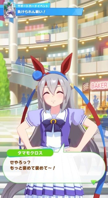 『ウマ娘』1万人が選んだ「実装して欲しい育成ウマ娘」No.1は？ 未実装37名が対象、読者アンケ結果発表