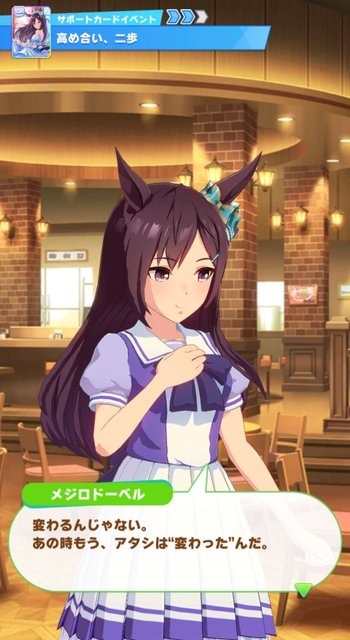 『ウマ娘』1万人が選んだ「実装して欲しい育成ウマ娘」No.1は？ 未実装37名が対象、読者アンケ結果発表