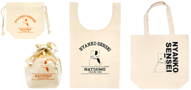 左から「『夏目友人帳』マロントート」1540円、「『夏目友人帳』マルシェバッグ」1540円、「『夏目友人帳』トートバッグ」2750円（全て税込）（C）緑川ゆき・白泉社／「夏目友人帳」製作委員会（C）緑川ゆき・白泉社／夏目友人帳プロジェクト