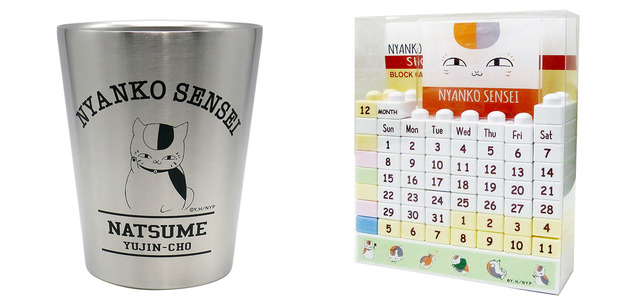 「『夏目友人帳』ステンレスサーモタンブラー」2860円、「『夏目友人帳』ブロックカレンダー」3,00円（全て税込）（C）緑川ゆき・白泉社／「夏目友人帳」製作委員会（C）緑川ゆき・白泉社／夏目友人帳プロジェクト