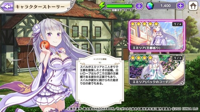 スキマ時間に「リゼロ」世界へ飛び込める！7月14日リリース『Re:ゼロから始める異世界生活 禁書と謎の精霊』を先行プレイレポ