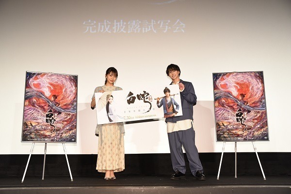 フォトセッションの様子