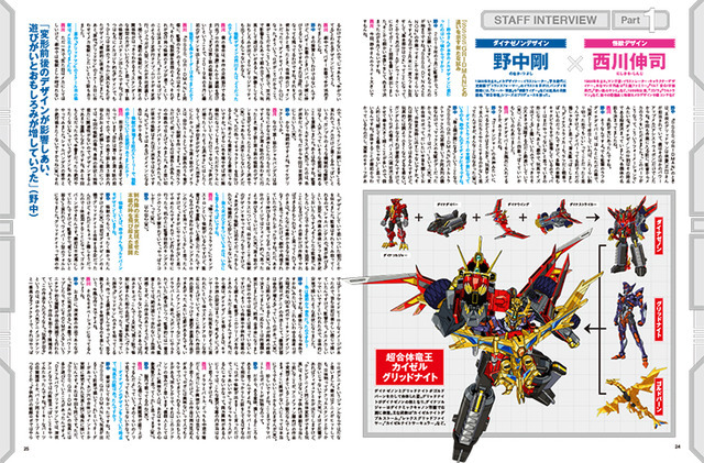『SSSS.DYNAZENON』のロボと怪獣のデザインに込められた胸躍る秘密とは!?【メガミマガジン8月号掲載インタビューより】