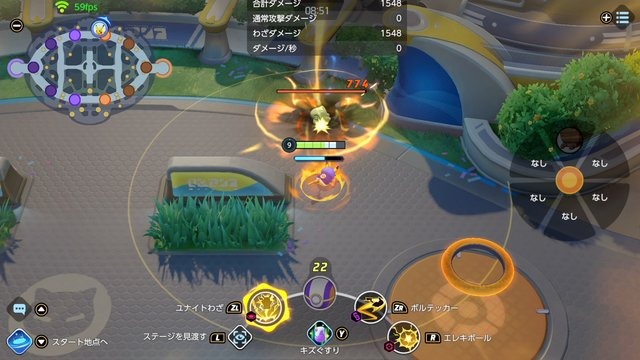 今、勝ちたければこれを使え！『ポケモンユナイト』おすすめ7匹＆技セットをピックアップ