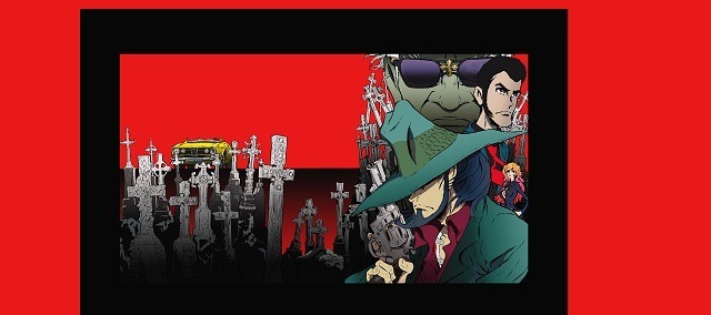 パッケージイラスト　原作：モンキー・パンチ（c）TMS