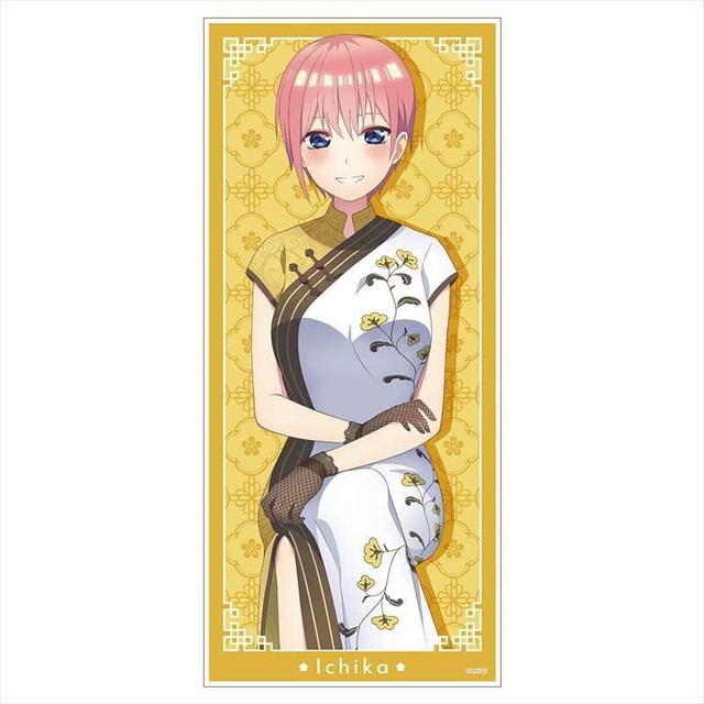 『五等分の花嫁∬』キャラクター大判タオル　各3,080円（税込）（C）春場ねぎ・講談社／「五等分の花嫁∬」製作委員会