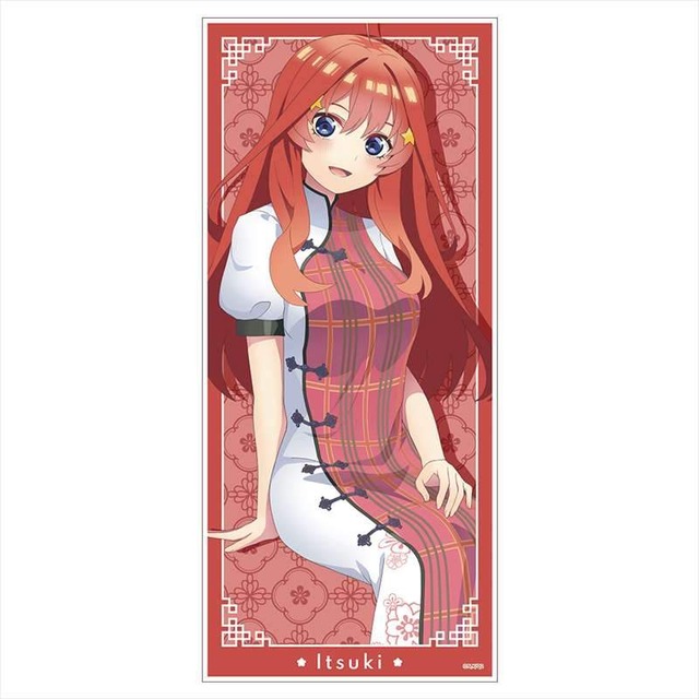 『五等分の花嫁∬』キャラクター大判タオル　各3,080円（税込）（C）春場ねぎ・講談社／「五等分の花嫁∬」製作委員会