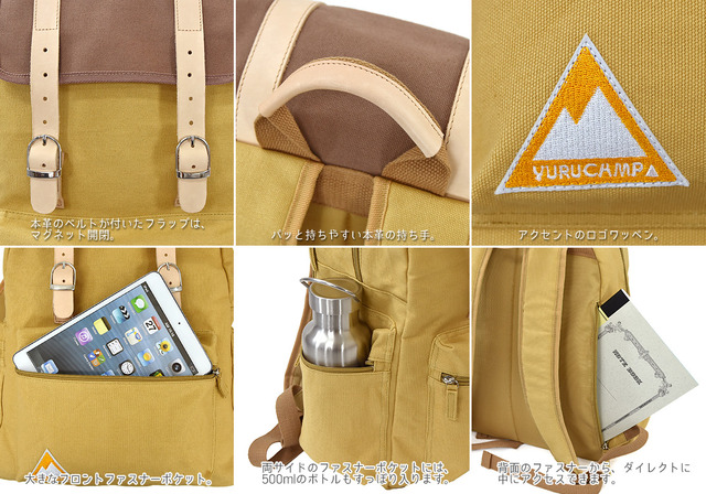 ゆるキャン△ なでしこリュック（1期仕様）