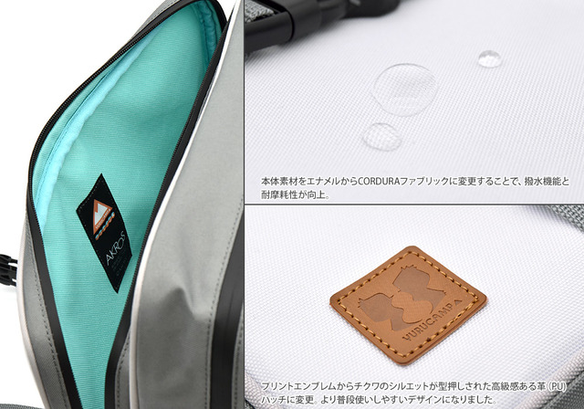 ゆるキャン△ リンのサイドバッグver.2