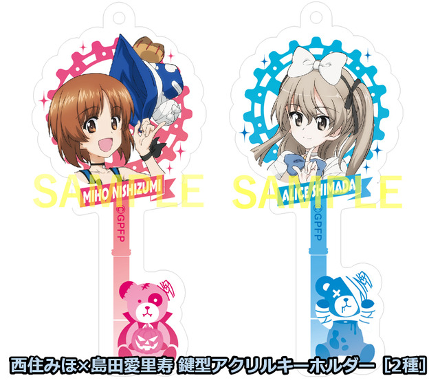 『ガールズ＆パンツァー』鍵型アクリルキーホルダー（ボコミュージアム）（C）GIRLS und PANZER Finale Projekt