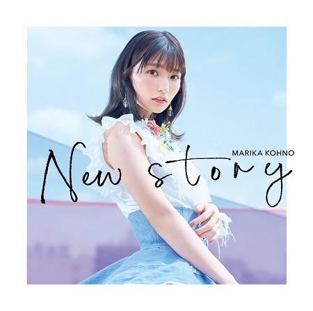 「New story」通常盤