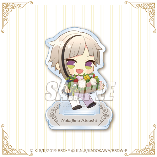 C賞：みにアクリルスタンドフィギュア（全17種)1回660円（C）朝霧カフカ・春河35/KADOKAWA/2019文豪ストレイドッグス製作委員会