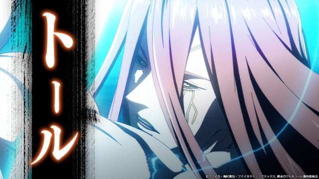 『終末のワルキューレ』「呂布奉先 vs トール タイマンPV」場面カット（C）アジチカ・梅村真也・フクイタクミ／コアミックス