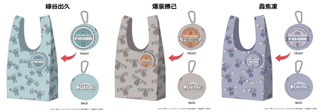 劇場版「ヒロアカ」収納ポーチ付きエコバッグミニ（全3種）各1,980円（税込）（C）2021「僕のヒーローアカデミア THE MOVIE」製作委員会（C）堀越耕平／集英社・僕のヒーローアカデミア製作委員会