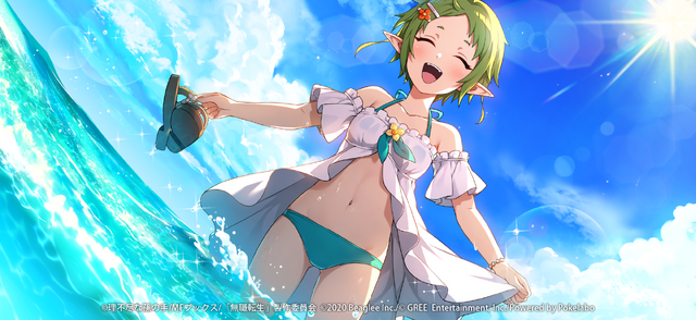 『無職転生～ゲームになっても本気だす～』★5「【海のともだち】シルフィエット」覚醒前（C）理不尽な孫の手/MFブックス/「無職転生」製作委員会