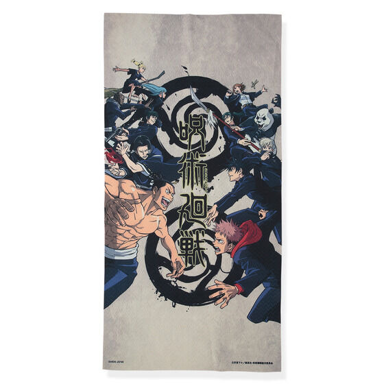 呪術廻戦 ポートレイトバスタオル　(C)芥見下々／集英社・呪術廻戦製作委員会
