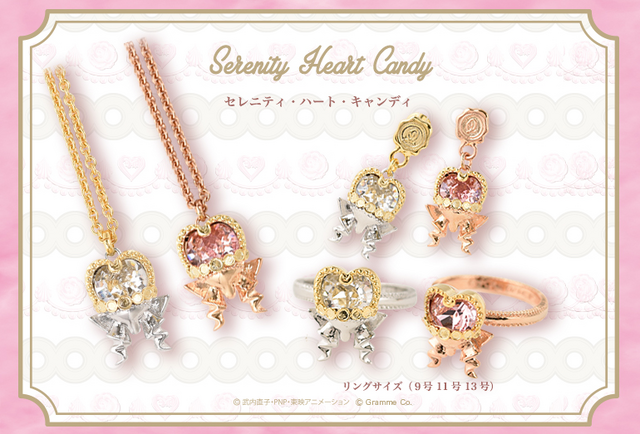 「Q-pot.×美少女戦士セーラームーン」セレニティ・ハート・キャンディ