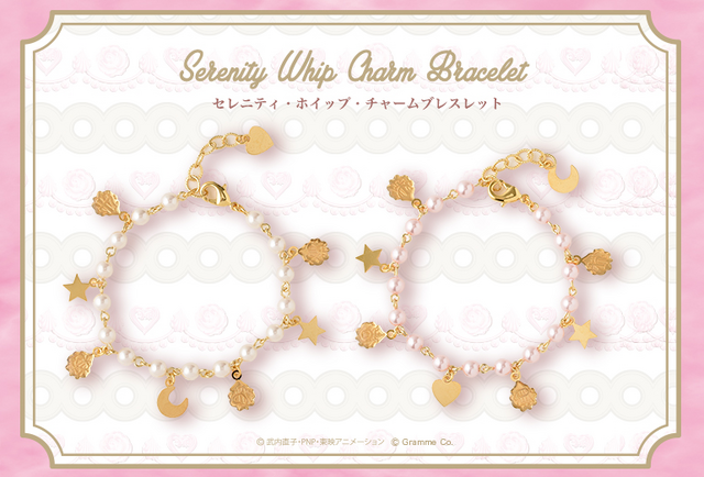 「Q-pot.×美少女戦士セーラームーン」セレニティ・ホイップ・チャームブレスレット