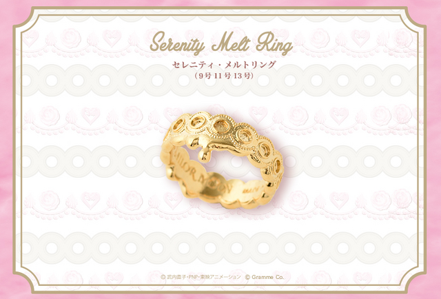 「Q-pot.×美少女戦士セーラームーン」セレニティ・メルトリング