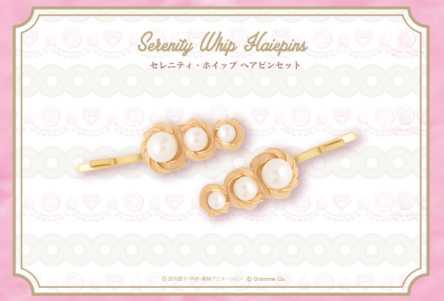 「Q-pot.×美少女戦士セーラームーン」セレニティ・ホイップ ヘアピンセット