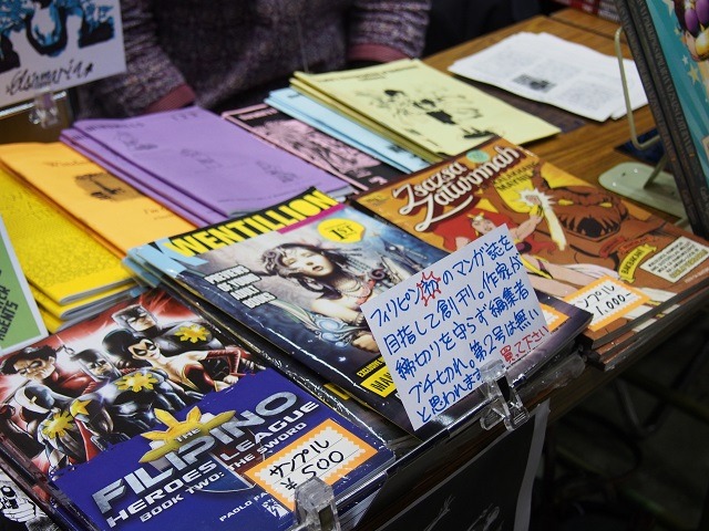 海外マンガフェスタ　2013年の様子