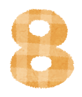 “8”で思い浮かぶキャラは？ アンケート〆切は8月15日