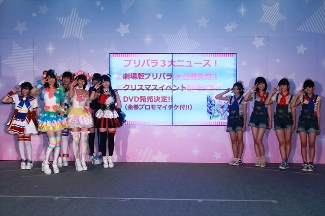 「プリパラ」が早くも劇場アニメに　アイドル目指して2015年春公開予定
