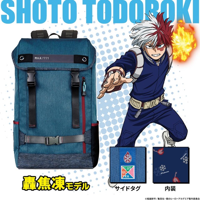 僕のヒーローアカデミア ULTRA タフリュック(c)堀越耕平／集英社・僕のヒーローアカデミア製作委員会