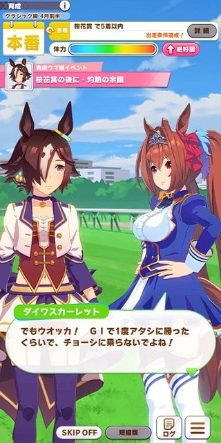 『ウマ娘』トレーナー最推しのコンビNo1は!? ライバルや親友、そして“おじいしゃんと孫”も【読者アンケ結果】