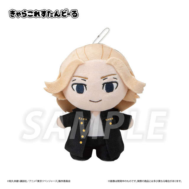 「東京リベンジャーズ きゃらこれすたんどーる」佐野万次郎・2,860円（税込）（C）和久井健・講談社／アニメ「東京リベンジャーズ」製作委員会