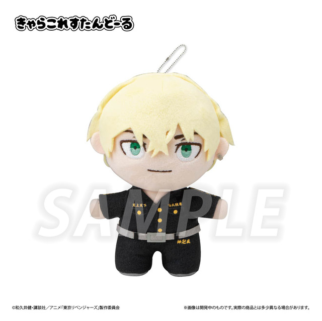 「東京リベンジャーズ きゃらこれすたんどーる」松野千冬・2,860円（税込）（C）和久井健・講談社／アニメ「東京リベンジャーズ」製作委員会