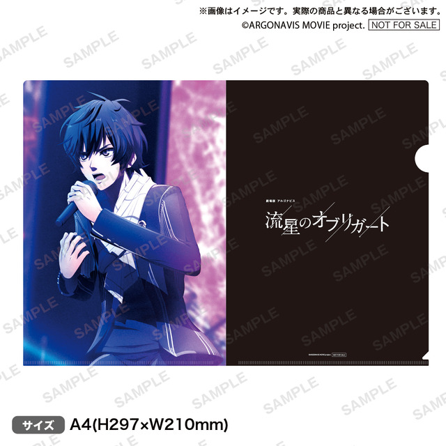 「ムビチケカード（A4クリアファイル付き）」1,500円（税込）（C）ARGONAVIS project.（C）DeNA Co., Ltd. All rights reserved.（C）bushiroad All Rights Reserved.（C）ARGONAVIS MOVIE project.