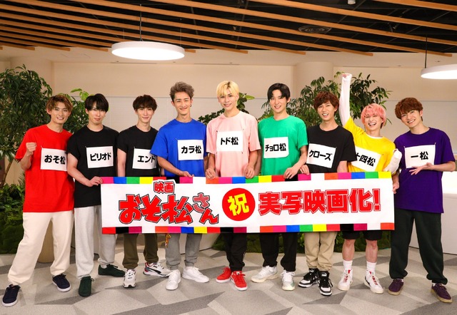 映画キャスト『おそ松さん』（C）映画「おそ松さん」製作委員会2022