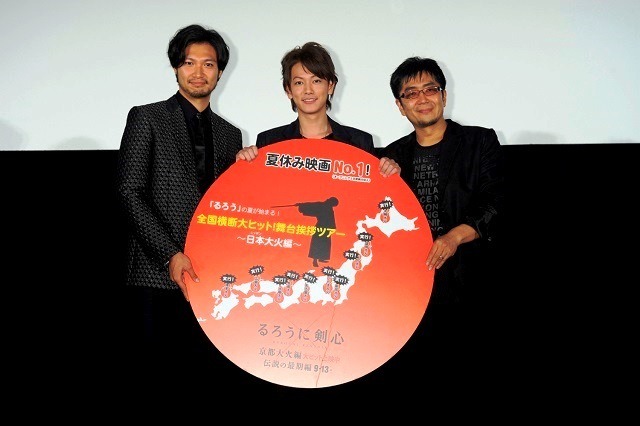 「るろうに剣心　京都大火編」9日間で17億円突破　佐藤健、大友監督ら全国10都市で大ヒット御礼