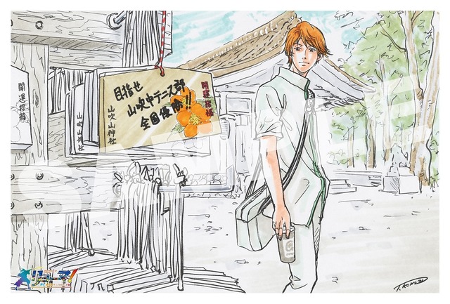 「『新生劇場版リョーマ！』エンドロール描き下ろし★サプライズ原作ポストカード」（C）許斐 剛／集英社（C）新生劇場版テニスの王子様製作委員会