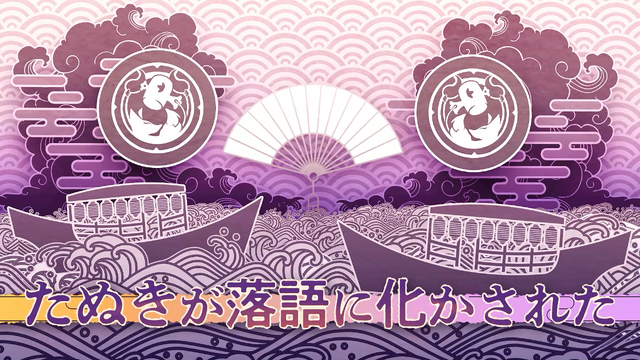 『うちの師匠はしっぽがない』ティザーPV場面写真（C）TNSK・講談社／春来亭活動写真部